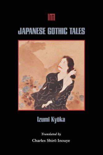 A long time novel (Cosmic-era Bunko 8-4) [JAPANESE EDITION]: 9784774728650:  Izumi Hikari: Books 