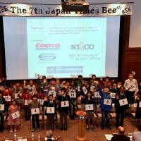第 7 回 The Japan Times Bee （2016.3.19 開催） / 7th Japan Times Bee on Saturday 19 March 2016. Satoko Kawasaki. | KYODO