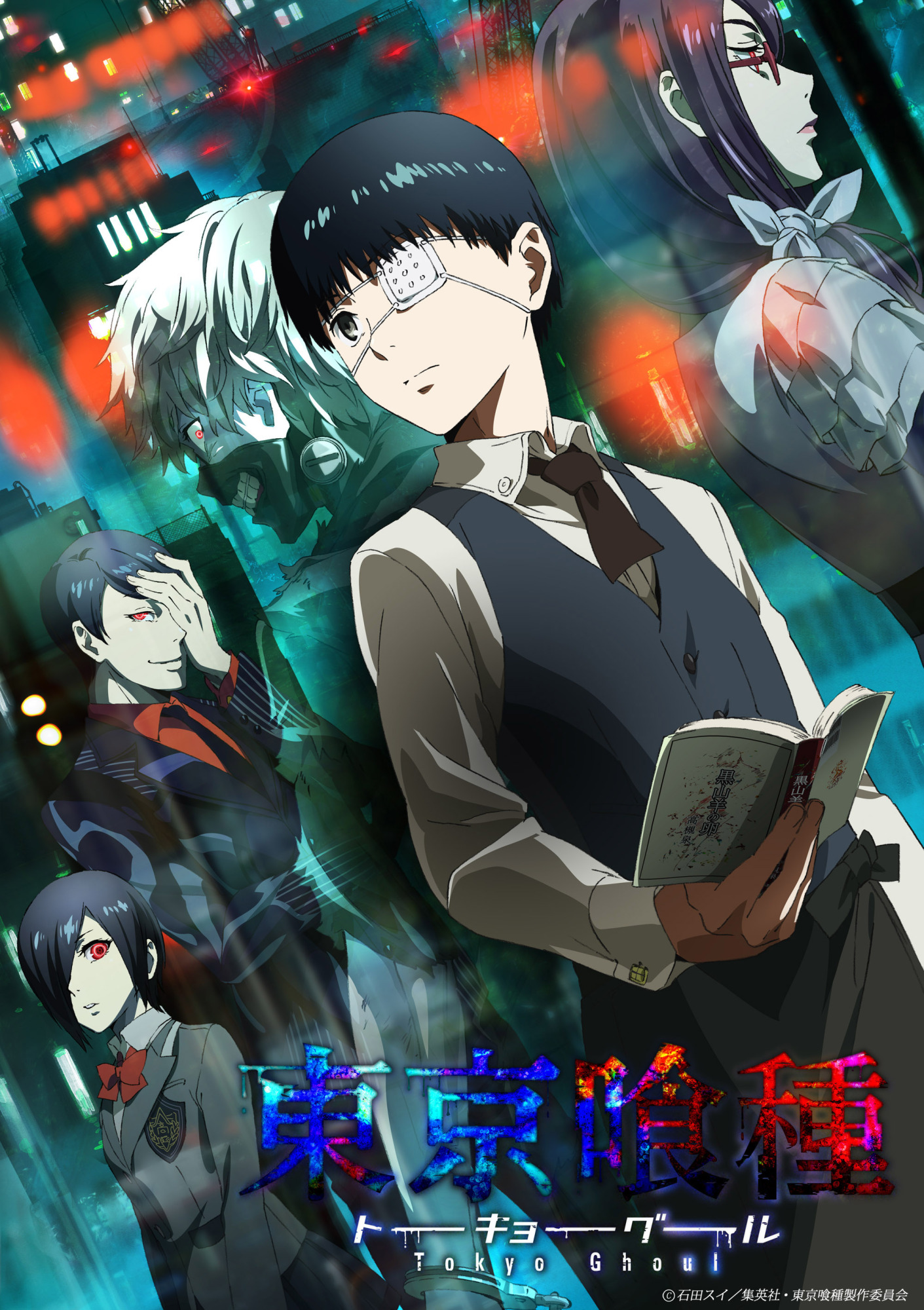 Poster Foundry The God of High School Anime Series Key Art India | Ubuy
