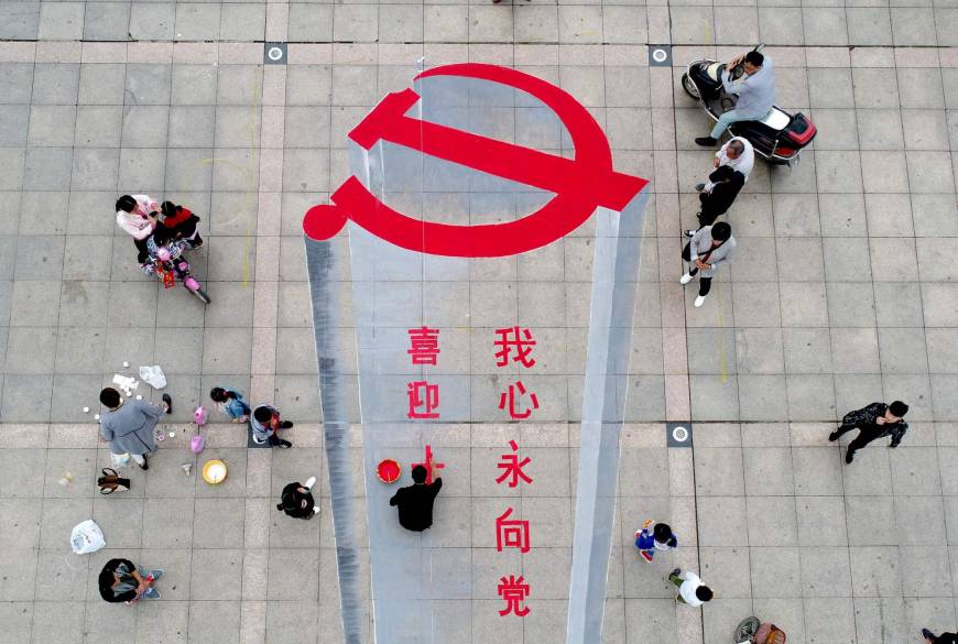 Chinas Communist Party Makes Final Preparations For Key Congress The Japan Times