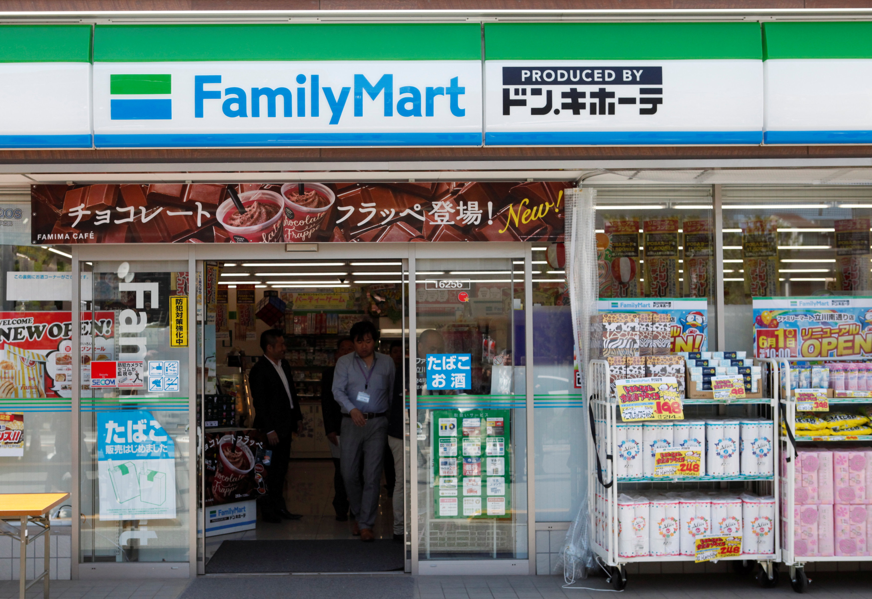 FamilyMart with a dash of Don Quijote; firms launch experimental stores ...