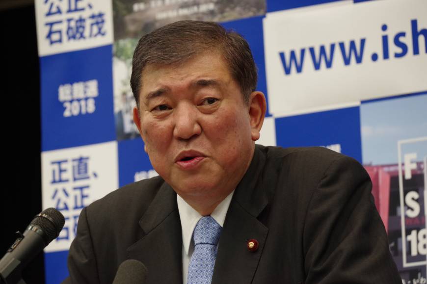 Shigeru Ishiba Pledges Rural Revitalization Laws If He Beats Abe In LDP ...