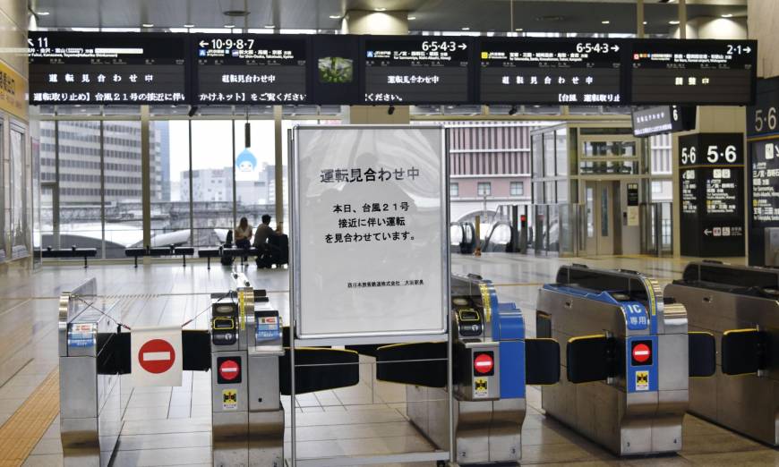 A sign at JR Osaka Station on Tuesday informs people that all train services have been suspended for the afternoon.