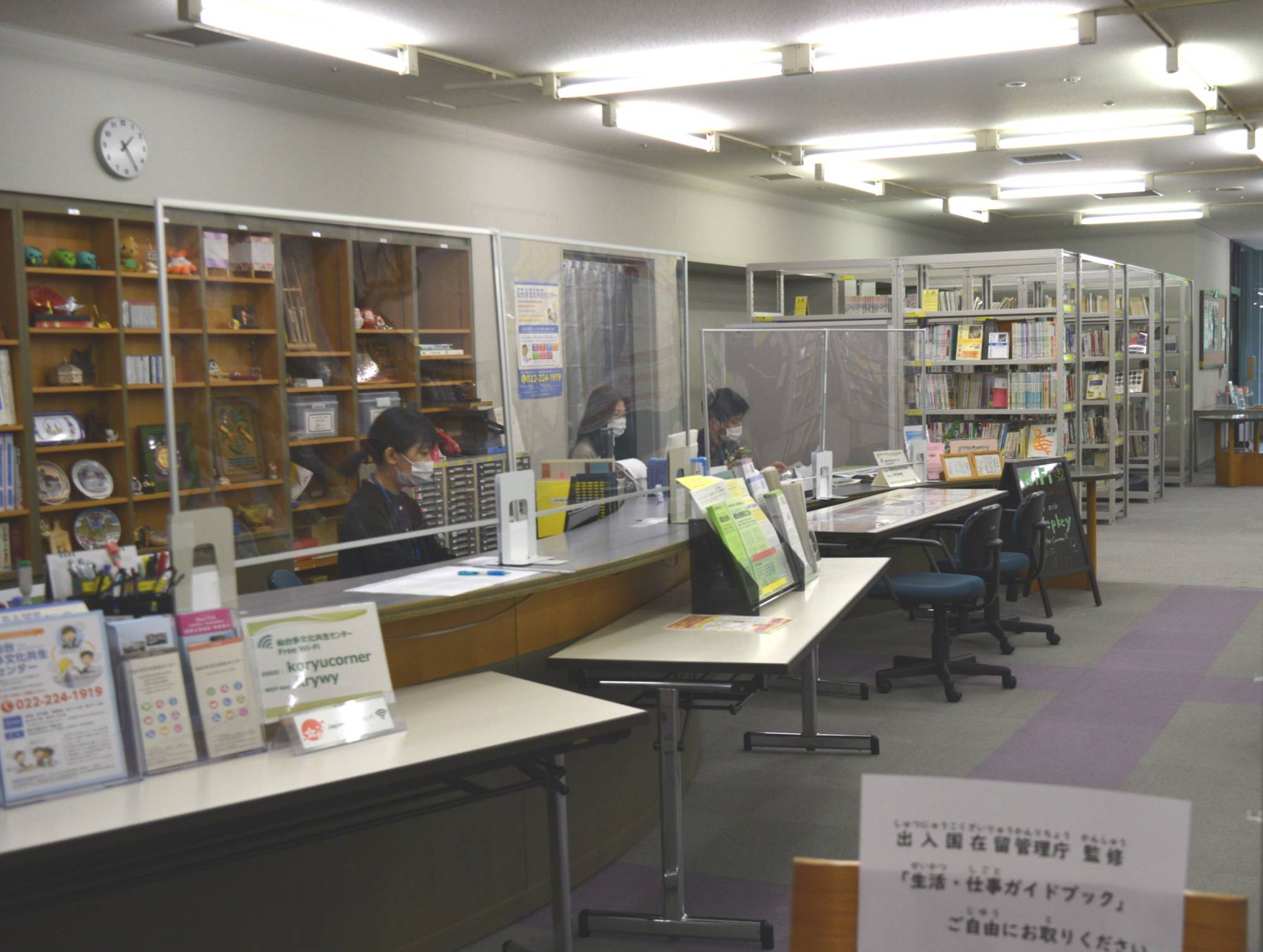 Multicultural advice center in Sendai busy with inquiries | The Japan Times