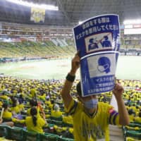 Fans take in a baseball game at PayPay Dome in Fukuoka on Saturday. | KYODO
