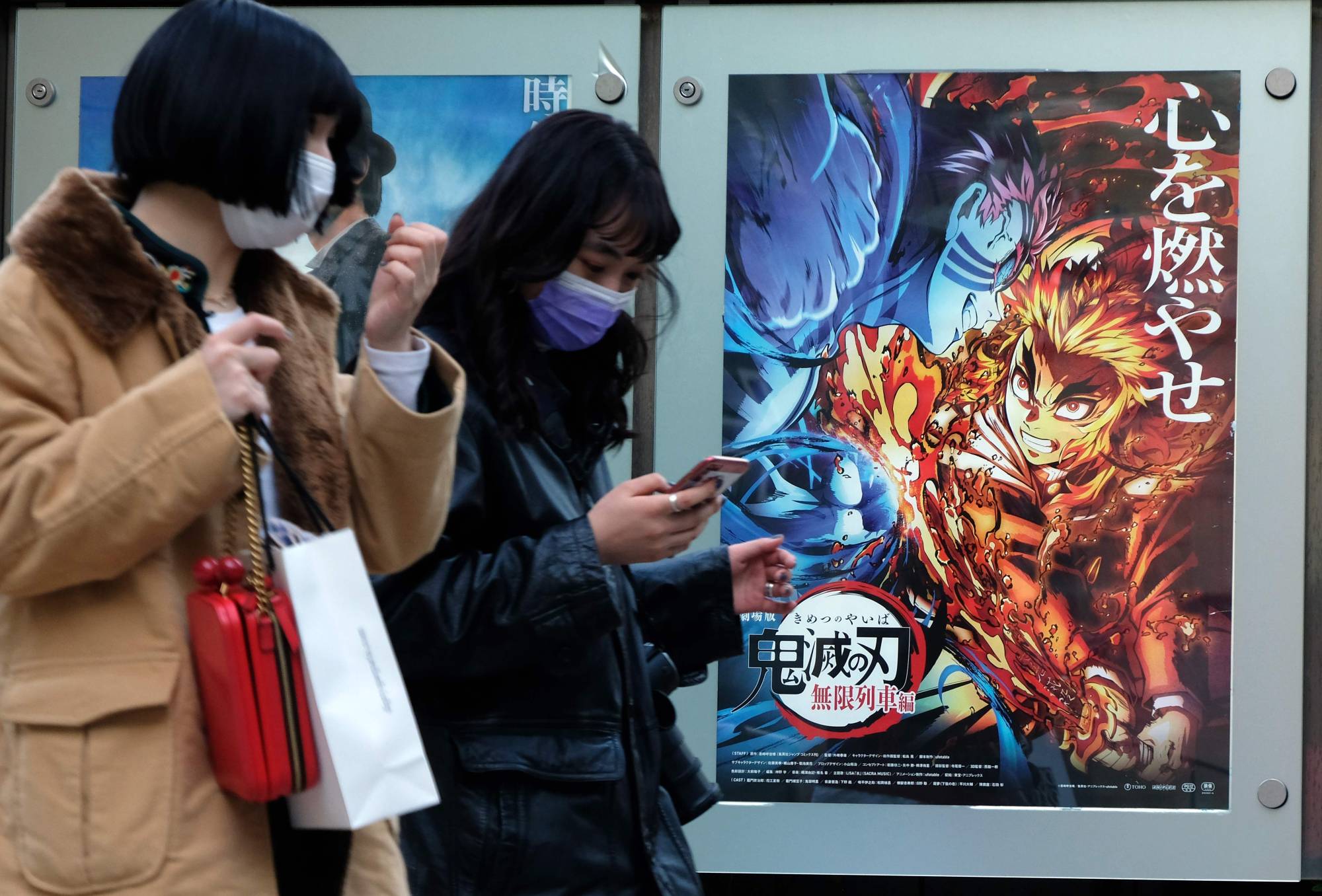 Demon Slayer  Mugen Train  Anime Premium Poster Frame 