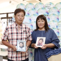 Mr. and Mrs. Suzuki, who lost their beloved children in the disasters, attended a 'Sound of ‘Wa’ Concert to Support Eastern Japan' in Matsushima, Miyagi Prefecture, in September 2019. | SEIKO HOLDINGS GROUP