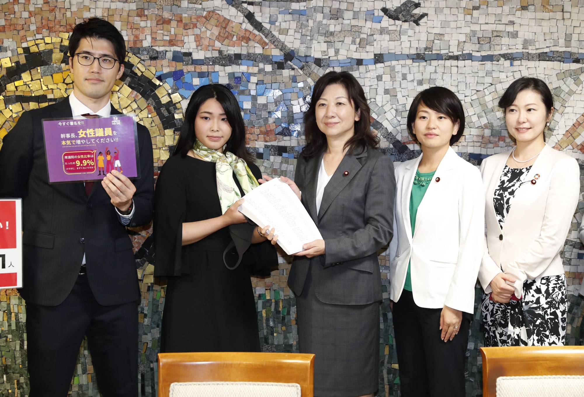 Female lawmakers say Japan may struggle to raise share of women running for  office to 35% | The Japan Times