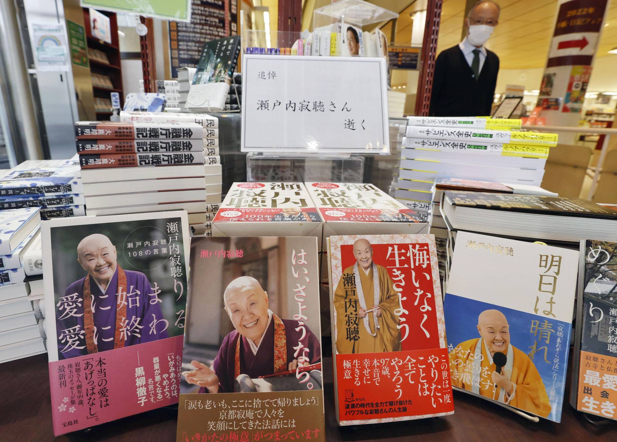 Jakucho Setouchi A Freewheeling Nun Who Bucked Conventional Norms For Women The Japan Times