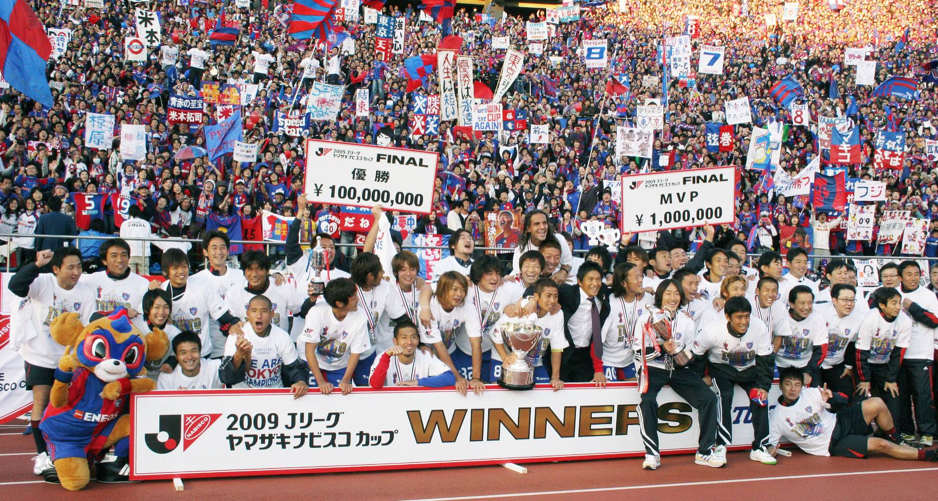 Fc Tokyo S Long Awaited Change Arrives As Mixi Takeover Announced The Japan Times