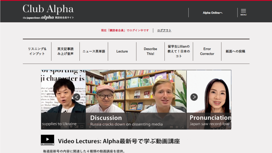 保存版】 The Japan Times alpha 2022年11月号 全4部 staronegypt.com.eg