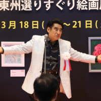 Toshu Fukami, also known as Haruhisa Handa, gives a speech at the opening ceremony for the 23rd Toshu Fukami Exhibition in Tokyo’s Koto Ward on March 18. | TTJ TACHIBANA PUBLISHING