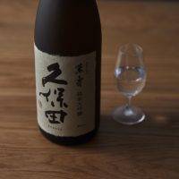 Enjoy Kubota sake alone or with your favorite cuisine.