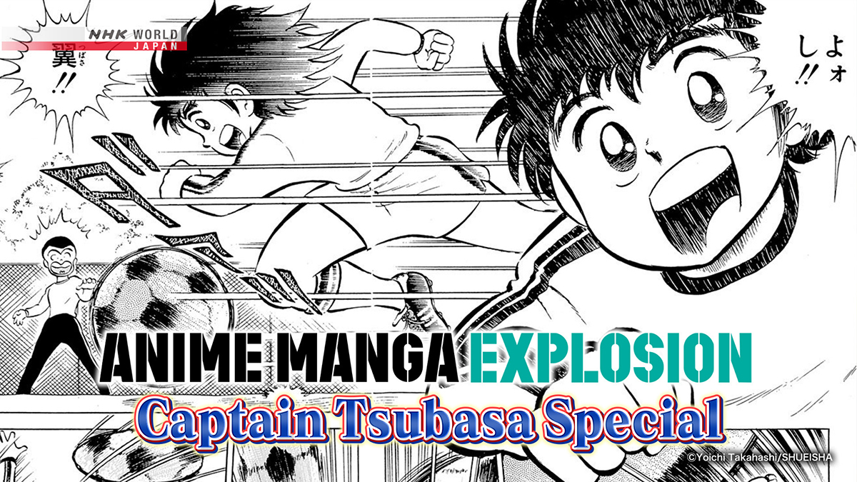 Amazonin Buy Captain tsubasa  saison 1 t03  anime comics Book Online at  Low Prices in India  Captain tsubasa  saison 1 t03  anime comics Reviews   Ratings