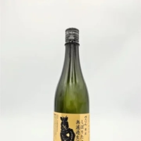Tsunan Kogane Shiboritate Unfiltered Junmai-shu
A limited time-only sake available only during the winter season. It has a fresh and mellow aroma that can only be experienced with freshly squeezed sake.