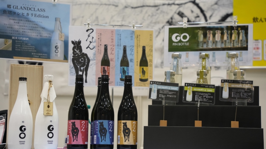 Tsunan Sake Brewery Participated in “FOOD STYLE Japan 2024” Held at Tokyo Big Sight