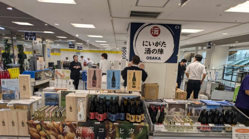 Tsunan Sake Brewery Exhibited at “Niigata Sake no Jin OSAKA 2024” Held at Kintetsu Department Store Abeno Harukas Main Store