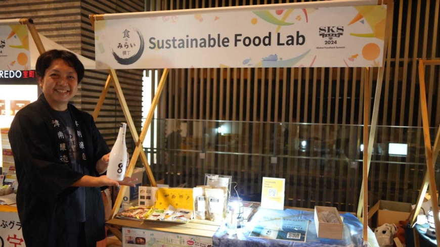 Introduction of Tsunan Sake Brewery’s Products at Sustainable Food Lab Booth at “SKS JAPAN 2024 – Global Foodtech Summit”