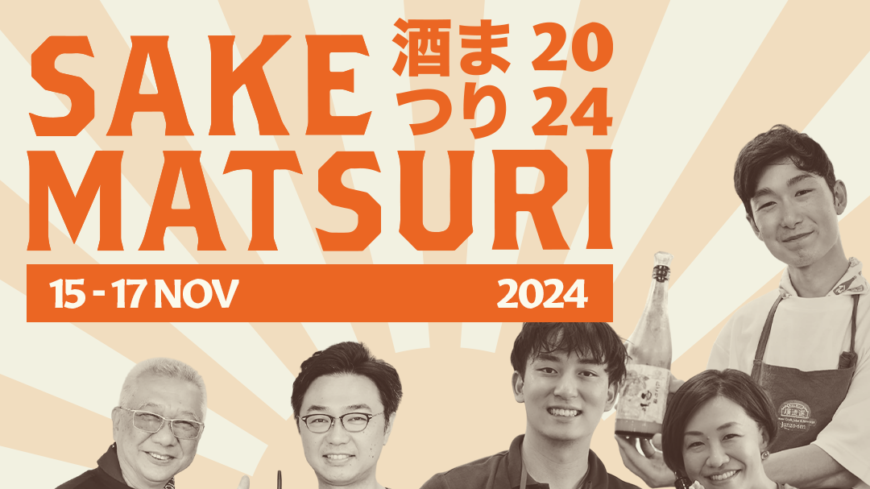 Tsunan Sake Brewery to Showcase Traditional Japanese Craftsmanship at the 9th Edition Sake Matsuri in Singapore