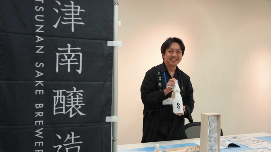 Tsunan Sake Brewery Participates in the 2024 Mini Symposium of the East Japan Branch of the Society of Applied Carbohydrate Sciences