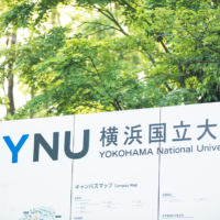 The sign at the main gate of Yokohama National University, which occupies one of the city’s largest and greenest tracts of land at the Tokiwadai Campus. | YOKOHAMA NATIONAL UNIVERSITY