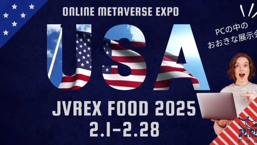 Tsunan Sake Brewery to Participate in the Japan Food Metaverse Global Exhibition “JVREX Food 2025”